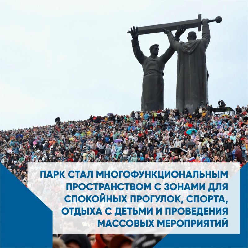 Парк у Вечного огня - одна из самых масштабных городских территорий Парк у Вечного огня - одна из самых масштабных городских территорий