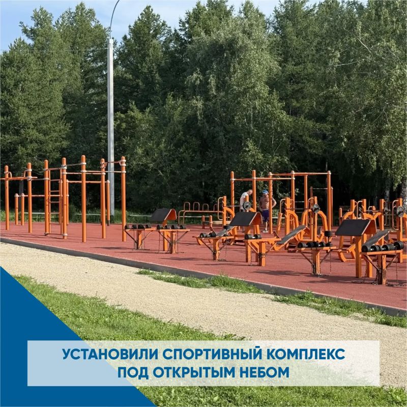 Экологический парк - настоящий лесной оазис прямо в центре города Экологический парк - настоящий лесной оазис прямо в центре города