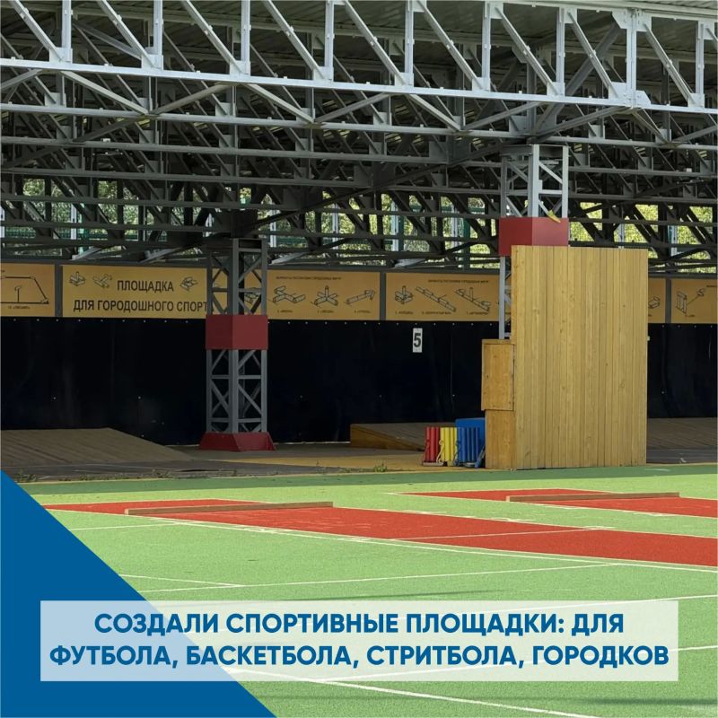 Экологический парк - настоящий лесной оазис прямо в центре города Экологический парк - настоящий лесной оазис прямо в центре города