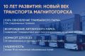 �� ��������� 10 ��� ������������ ������ ������� ���� � �������� ��������� ������������ �������