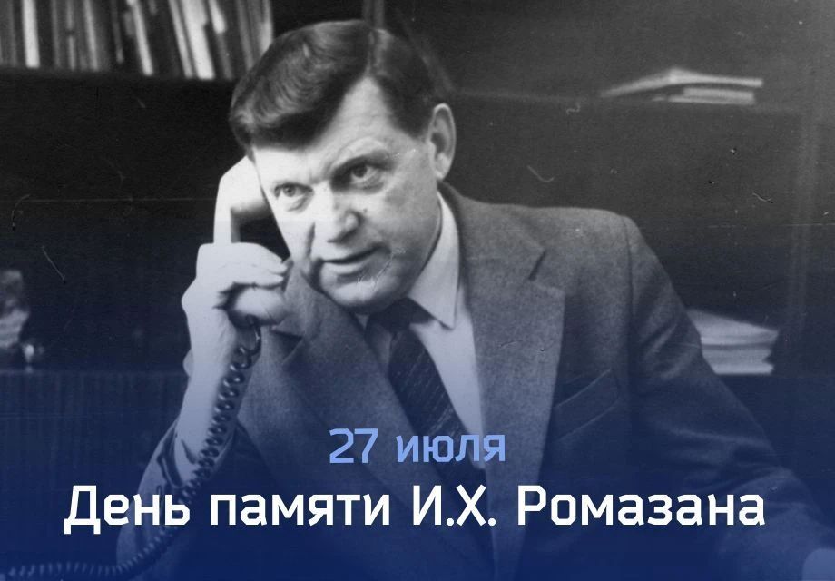 «Он сердцем болел за Магнитку»