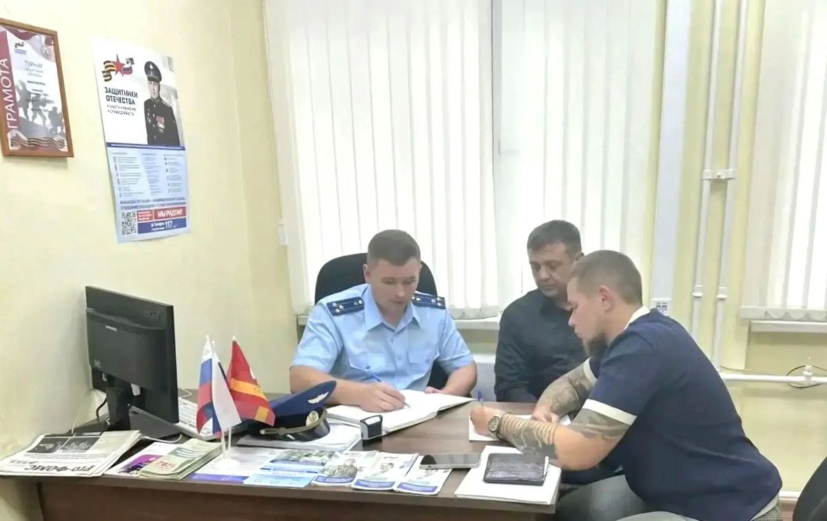 Прокурор Ленинского района г. Магнитогорска провел прием членов семей участников специальной военной операции в Фонде «Защитники Отечества» Прокурор Ленинского района г. Магнитогорска провел прием членов семей участников специальной военной операции в Фонде «Защитники Отечества»