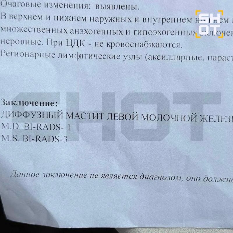 У россиянки после бани развилось опасное воспаление груди, которое могло привести к абсцессу У россиянки после бани развилось опасное воспаление груди, которое могло привести к абсцессу