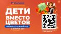 ���� ������ ������������ � ��� ��������� ������������� ���������� ���������� �� ������ �� 1 ��������