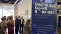 В Магнитогорске открыли мемориальный кабинет летчика-космонавта Павла Поповича