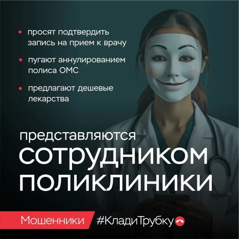 Клади трубку - без разговоров Клади трубку - без разговоров