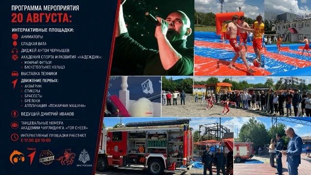 МЧС на старте. 20 августа в парке отдыха «Лукоморье» состоится первый этап Спартакиады по настольному теннису среди Главных управлений МЧС России Уральского федерального округа
