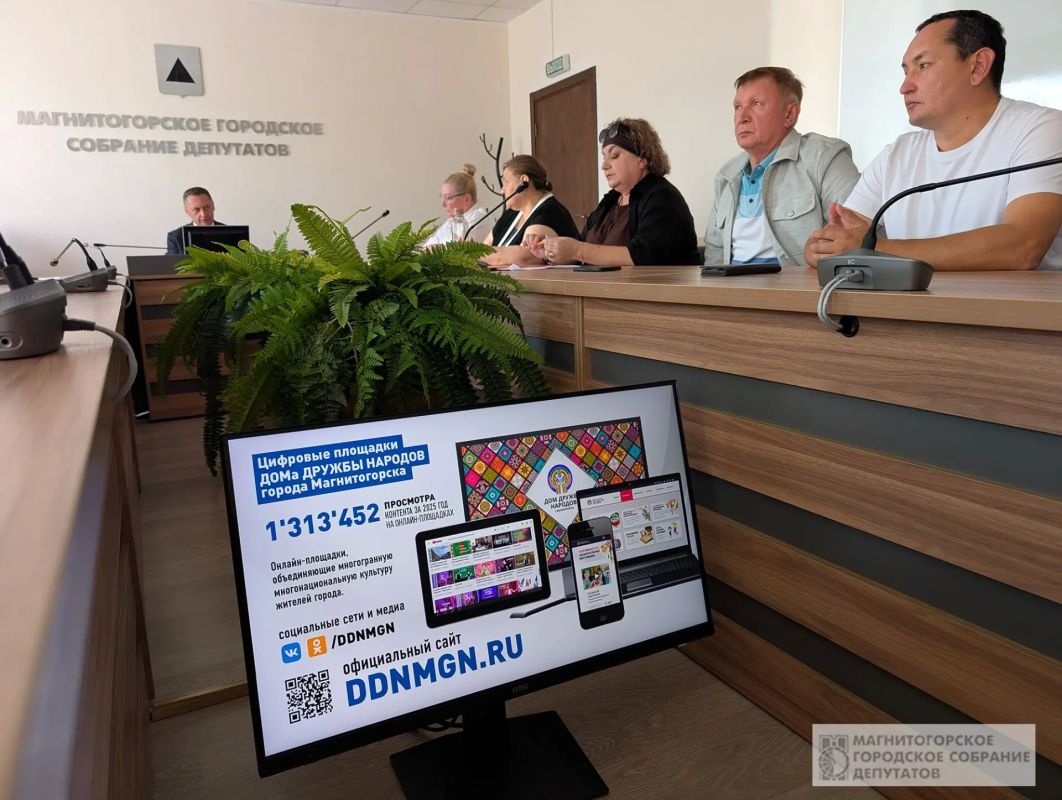 В этом году в Магнитогорске, ставшем родным городом для людей разных национальностей, проводились мероприятия, посвященные Году единства народов России В этом году в Магнитогорске, ставшем родным городом для людей разных национальностей, проводились мероприятия, посвященные Году единства народов России