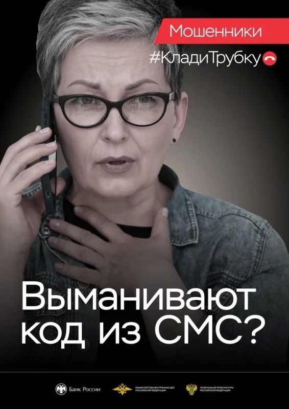 Стартовала Всероссийская информационная кампания «Клади трубку 2.0» Стартовала Всероссийская информационная кампания «Клади трубку 2.0»