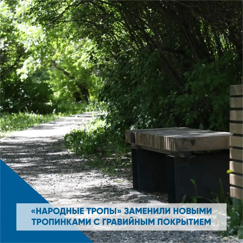 Сквер, объединяющий поколения Сквер, объединяющий поколения