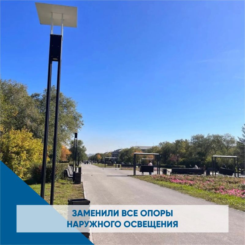 Сквер, объединяющий поколения Сквер, объединяющий поколения