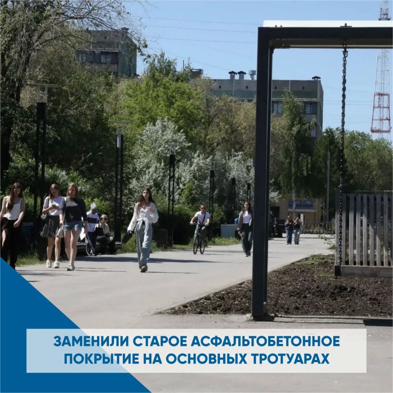 Сквер, объединяющий поколения Сквер, объединяющий поколения