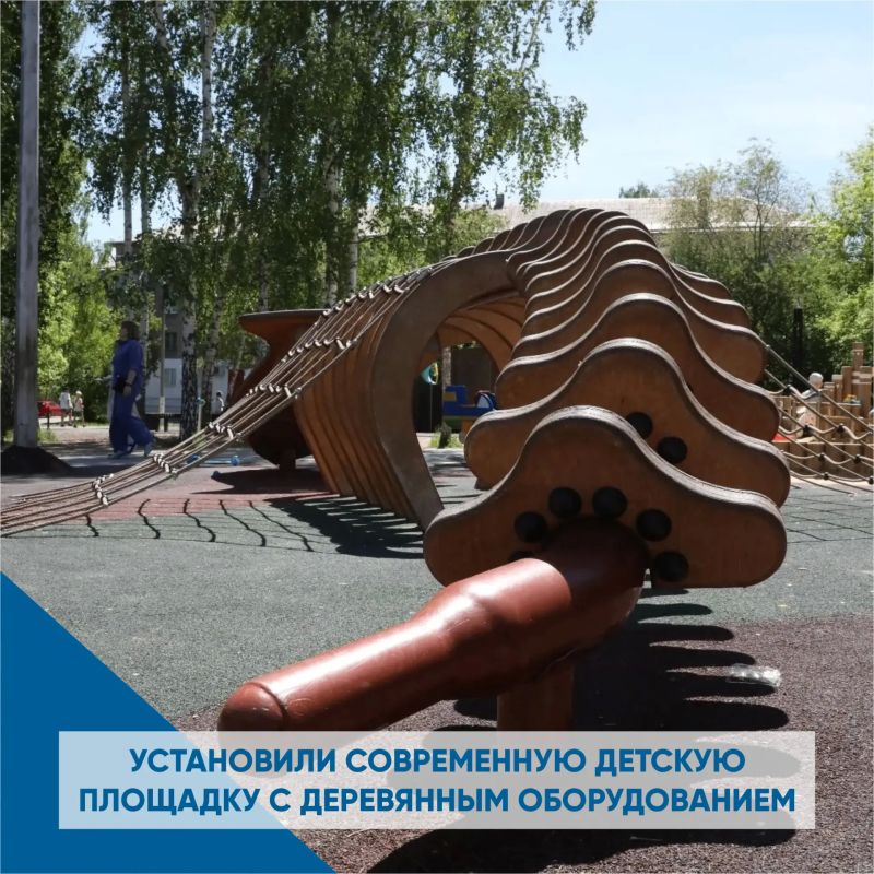 Сквер, объединяющий поколения Сквер, объединяющий поколения