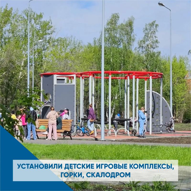 Удаленность от городских дорог, тенистые тропинки и шезлонги для приема солнечных ванн, детская площадка и пляж поблизости - таким стал парк Ветеранов Магнитки после благоустройства Удаленность от городских дорог, тенистые тропинки и шезлонги для приема солнечных ванн, детская площадка и пляж поблизости - таким стал парк Ветеранов Магнитки после благоустройства