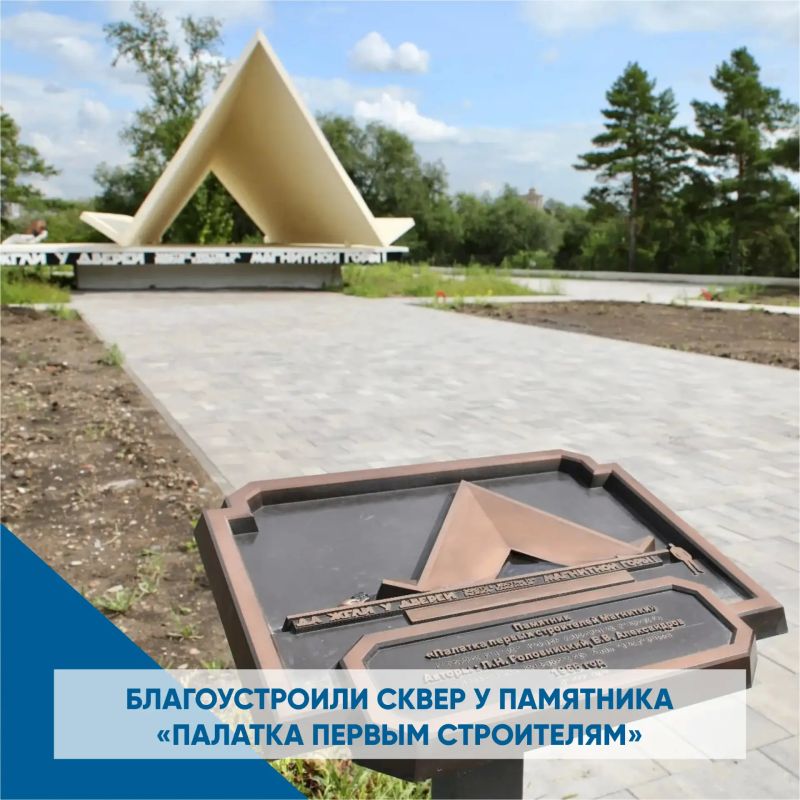 Удаленность от городских дорог, тенистые тропинки и шезлонги для приема солнечных ванн, детская площадка и пляж поблизости - таким стал парк Ветеранов Магнитки после благоустройства Удаленность от городских дорог, тенистые тропинки и шезлонги для приема солнечных ванн, детская площадка и пляж поблизости - таким стал парк Ветеранов Магнитки после благоустройства