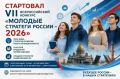 ��������� VII ������������� ������� �������� �������� ������, ������������ �� ��������� ����������� ������� �������, ������� ����������� � ���������-������������� �������� ������������� �����������