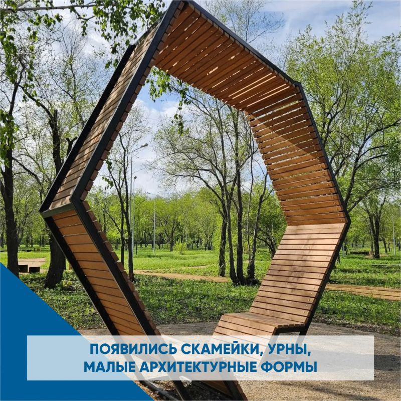 Удаленность от городских дорог, тенистые тропинки и шезлонги для приема солнечных ванн, детская площадка и пляж поблизости - таким стал парк Ветеранов Магнитки после благоустройства Удаленность от городских дорог, тенистые тропинки и шезлонги для приема солнечных ванн, детская площадка и пляж поблизости - таким стал парк Ветеранов Магнитки после благоустройства