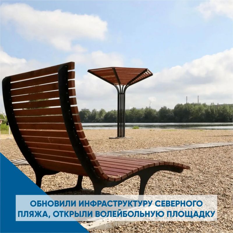 Удаленность от городских дорог, тенистые тропинки и шезлонги для приема солнечных ванн, детская площадка и пляж поблизости - таким стал парк Ветеранов Магнитки после благоустройства Удаленность от городских дорог, тенистые тропинки и шезлонги для приема солнечных ванн, детская площадка и пляж поблизости - таким стал парк Ветеранов Магнитки после благоустройства