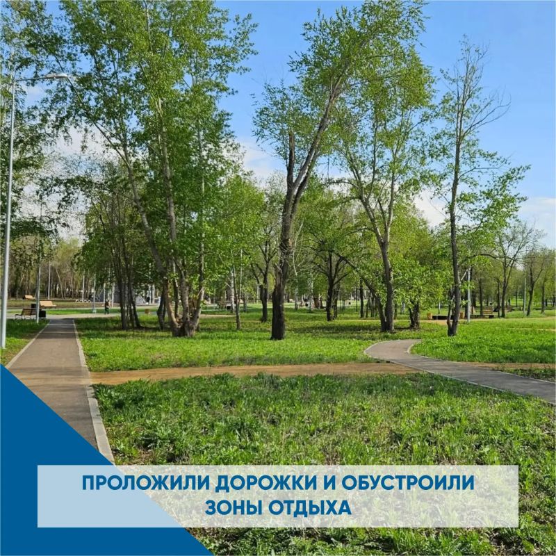 Удаленность от городских дорог, тенистые тропинки и шезлонги для приема солнечных ванн, детская площадка и пляж поблизости - таким стал парк Ветеранов Магнитки после благоустройства Удаленность от городских дорог, тенистые тропинки и шезлонги для приема солнечных ванн, детская площадка и пляж поблизости - таким стал парк Ветеранов Магнитки после благоустройства