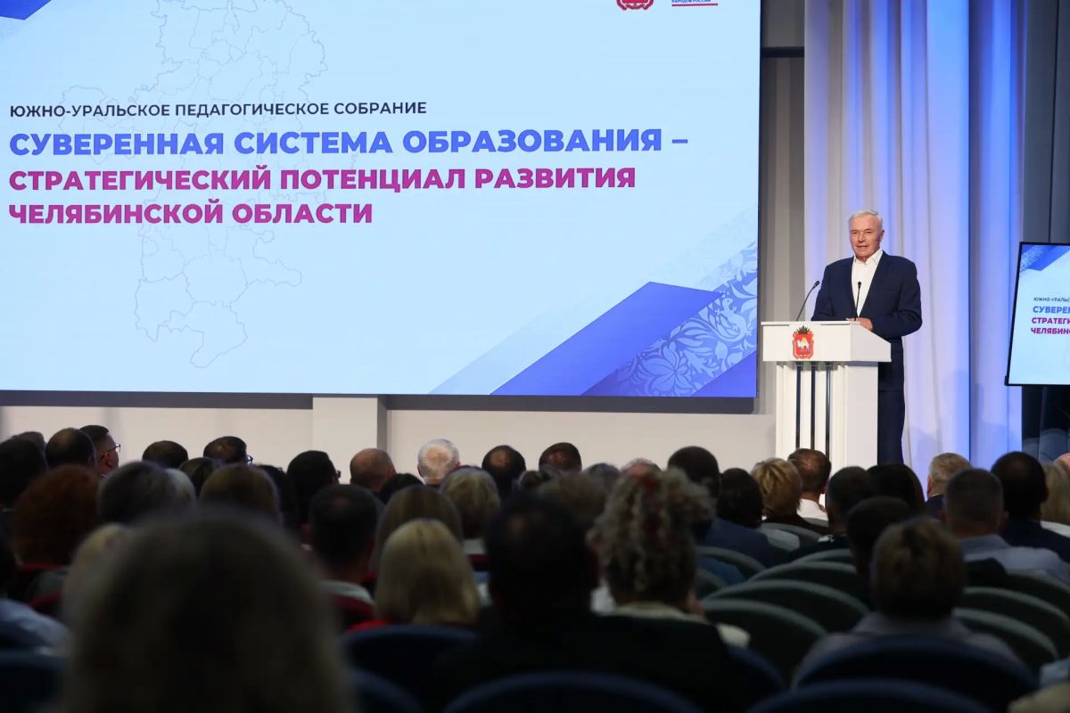 Алексей Текслер: Провел в Магнитогорске традиционный августовский педсовет Алексей Текслер: Провел в Магнитогорске традиционный августовский педсовет