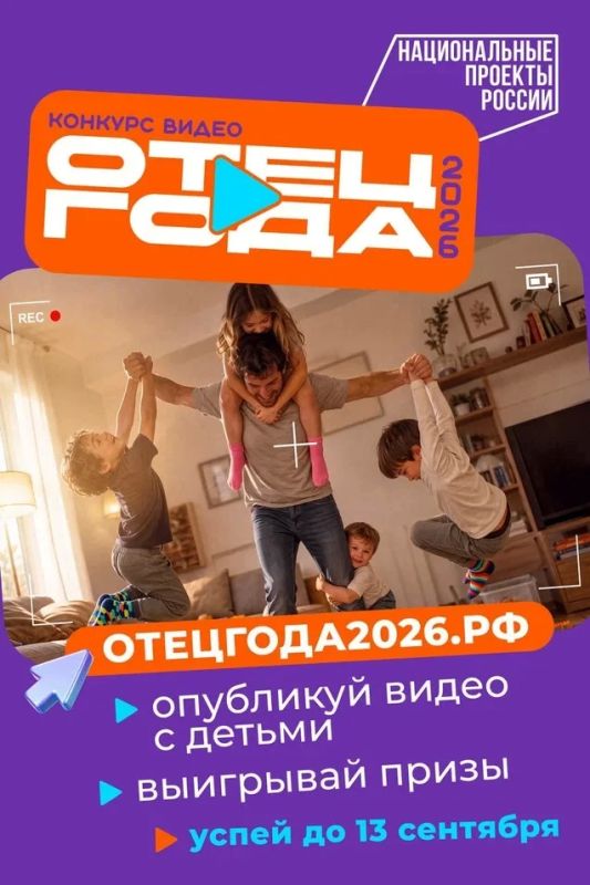 Не обязательно быть супергероем, чтобы стать лучшим в мире папой