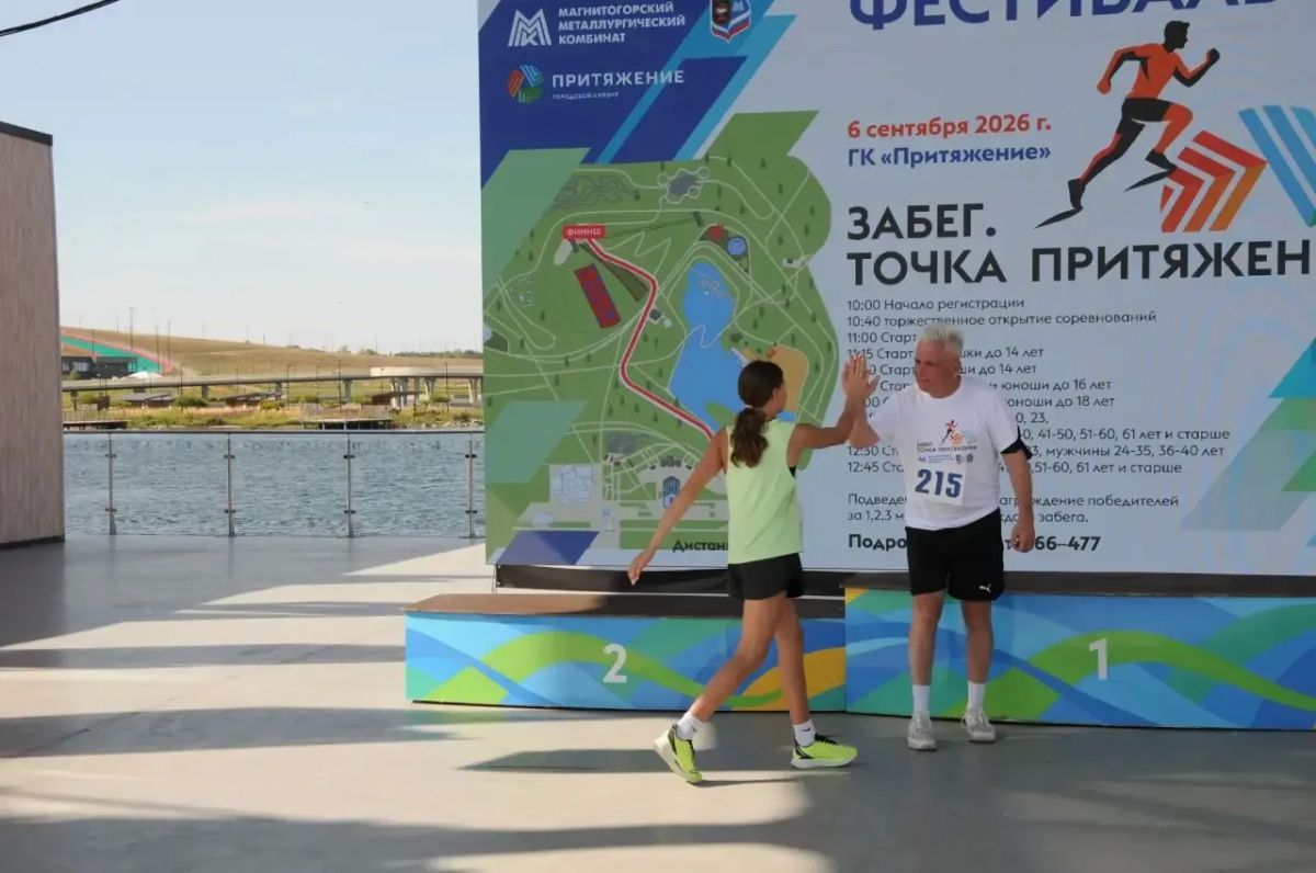 Спорт притягивает!. В минувшее воскресенье активисты клуба «Бегайте с нами, бегайте сами!» во главе с его инициатором, председателем городского Собрания Александром Морозовым сменили привычную дислокацию, чтобы выйти на... Спорт притягивает!. В минувшее воскресенье активисты клуба «Бегайте с нами, бегайте сами!» во главе с его инициатором, председателем городского Собрания Александром Морозовым сменили привычную дислокацию, чтобы выйти на...