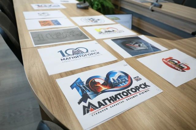 В администрации города состоялось заседание конкурсной комиссии на лучший логотип к вековому юбилею Магнитогорска В администрации города состоялось заседание конкурсной комиссии на лучший логотип к вековому юбилею Магнитогорска