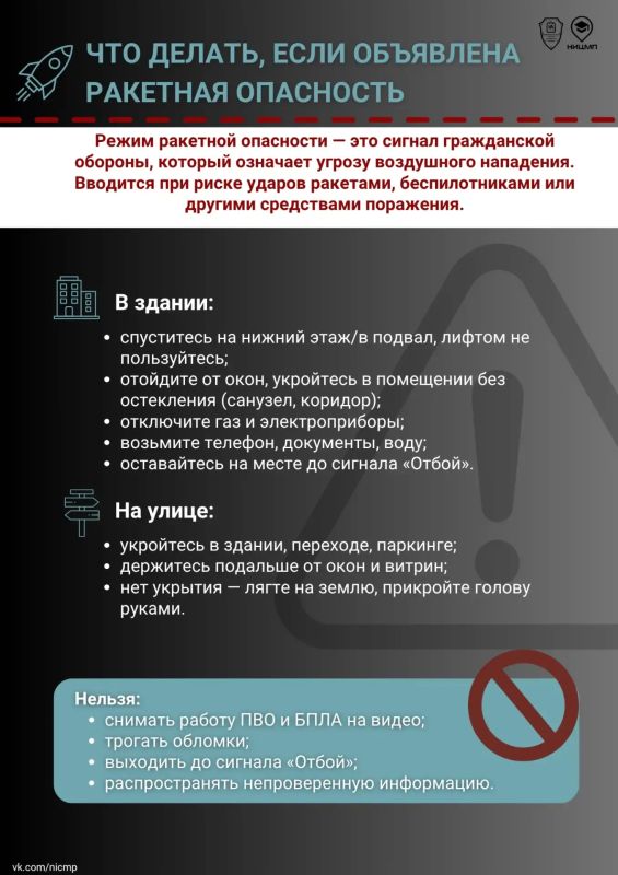 Безопасность на выборах: что важно знать каждому Безопасность на выборах: что важно знать каждому