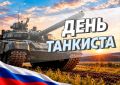 «Уважаемые танкисты, ветераны бронетанковых войск, работники оборонных предприятий Магнитогорска! От имени всех жителей города и от себя лично поздравляю вас с Днем танкиста!