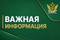 23 сентября 2026 года состоится личный прием врио заместителя руководителя ГУФССП России по Челябинской области капитана внутренней службы Ефименко Е.А. По вопросам, относящимся к деятельности Орджоникидзевского РОСП...