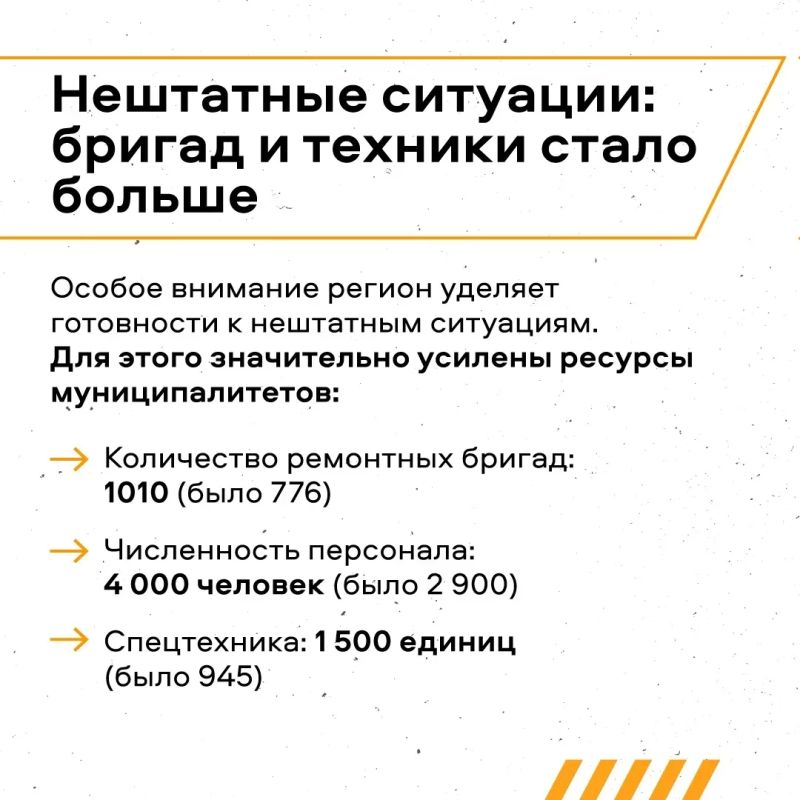 Алексей Текслер рассказал о масштабном обновлении коммунальной инфраструктуры по программе «Большой ремонт 74» Алексей Текслер рассказал о масштабном обновлении коммунальной инфраструктуры по программе «Большой ремонт 74»