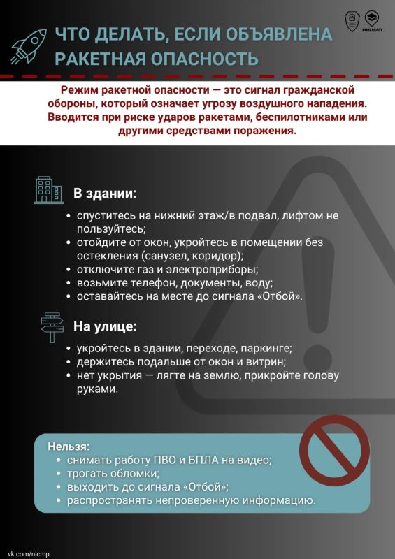 Что нужно знать о безопасности, если вы собираетесь на избирательный участок? Что нужно знать о безопасности, если вы собираетесь на избирательный участок?