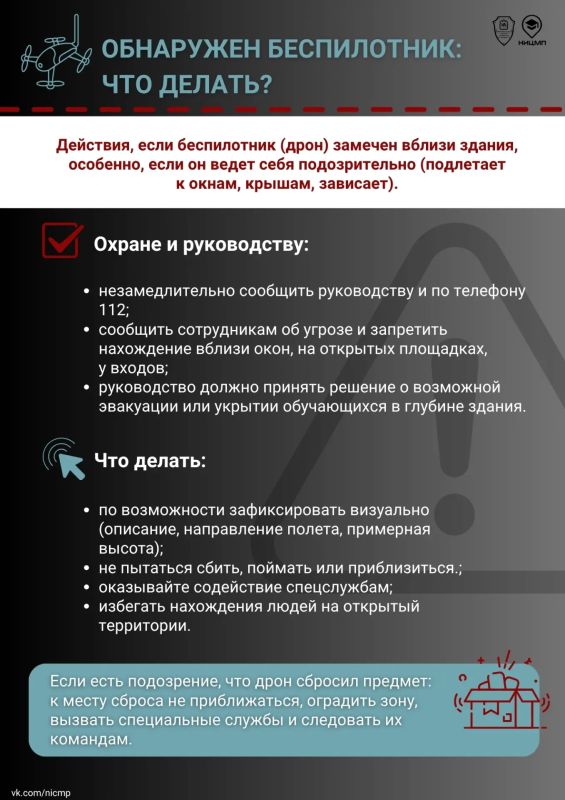 Что нужно знать о безопасности, если вы собираетесь на избирательный участок? Что нужно знать о безопасности, если вы собираетесь на избирательный участок?