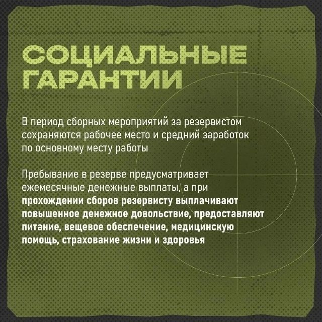 Южноуральцев приглашают вступить в территориальный отряд «БАРС» и внести личный вклад в безопасность родного региона Южноуральцев приглашают вступить в территориальный отряд «БАРС» и внести личный вклад в безопасность родного региона