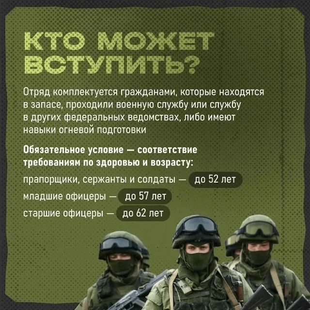 Южноуральцев приглашают вступить в территориальный отряд «БАРС» и внести личный вклад в безопасность родного региона Южноуральцев приглашают вступить в территориальный отряд «БАРС» и внести личный вклад в безопасность родного региона