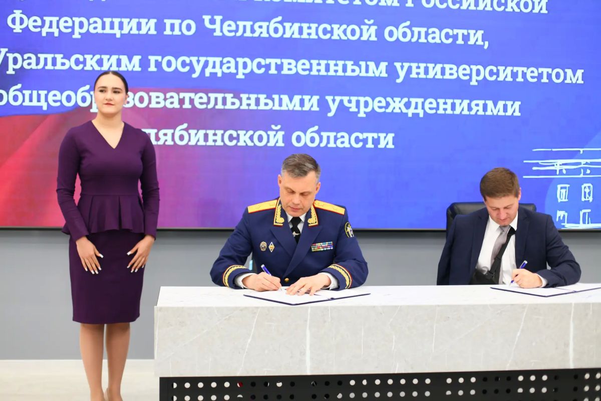 В Челябинской области подписаны соглашения о развитии кадетского движения СК России и внедрении технологий искусственного интеллекта В Челябинской области подписаны соглашения о развитии кадетского движения СК России и внедрении технологий искусственного интеллекта