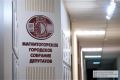 Завтра состоится заседание Собрания