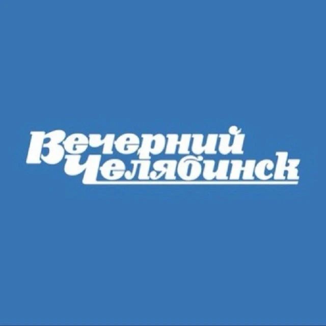 Шесть педагогов из Челябинской области отметили премией Минкультуры РФ