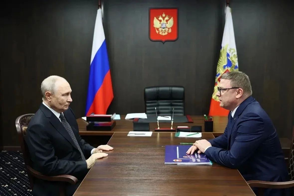 Президент России Владимир Путин провел встречу с губернатором Челябинской области Алексеем Текслером Президент России Владимир Путин провел встречу с губернатором Челябинской области Алексеем Текслером