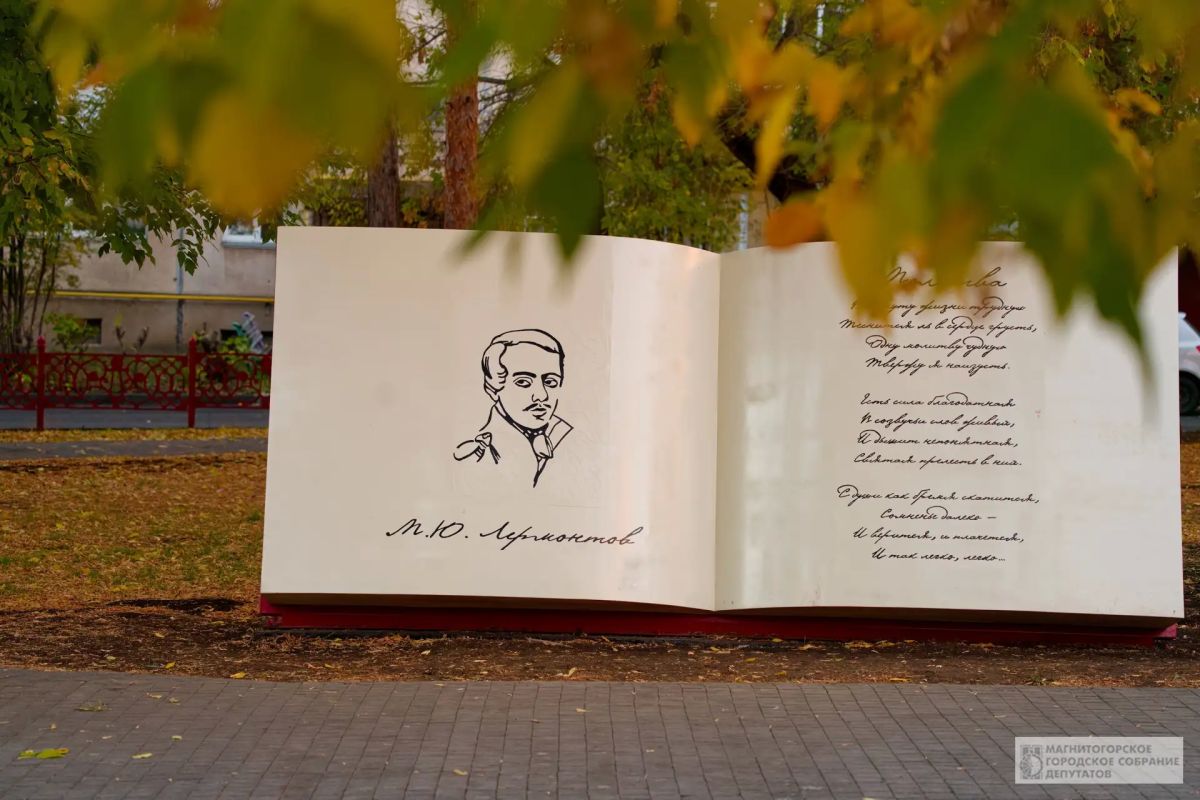 «Листья в поле пожелтели,. И кружатся и летят...» «Листья в поле пожелтели,. И кружатся и летят...»