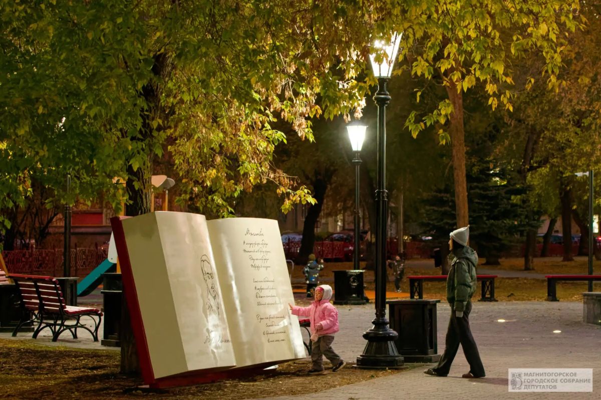 «Листья в поле пожелтели,. И кружатся и летят...» «Листья в поле пожелтели,. И кружатся и летят...»