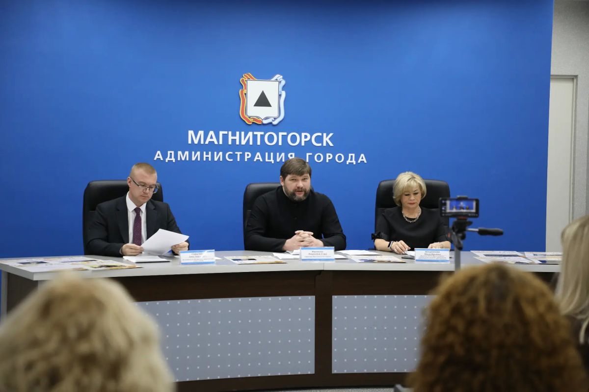 В администрации города состоялась пресс-конференция, посвященная XIV Международной научно-практической конференции «Петровские образовательные чтения
