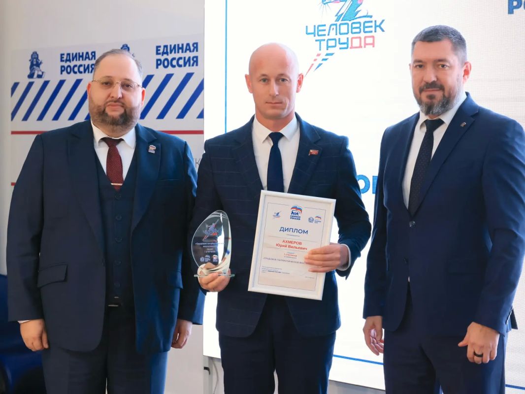 Наш депутат — человек труда!