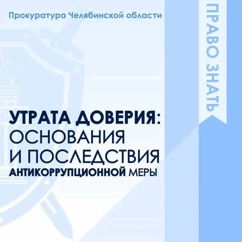 Прокурор Ленинского района г.Магнитогорска провел личный прием членов семей участников специальной военной операции Прокурор Ленинского района г.Магнитогорска провел личный прием членов семей участников специальной военной операции