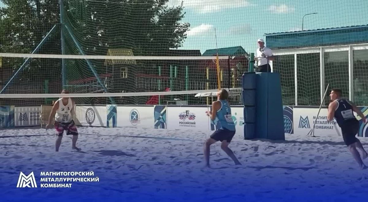 В Магнитогорске открыли песчаный корт для пляжного волейбола