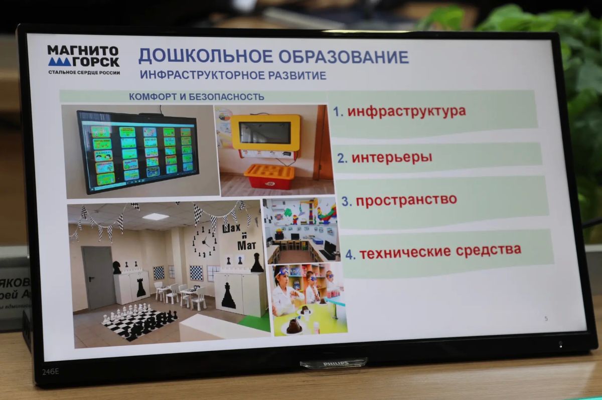 О работе управления образования по итогам 2025-2026 учебного года О работе управления образования по итогам 2025-2026 учебного года